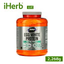 NOW Foods エッグホワイト プロテイン パウダー 【 iHerb アイハーブ 公式 】 ナウ ...