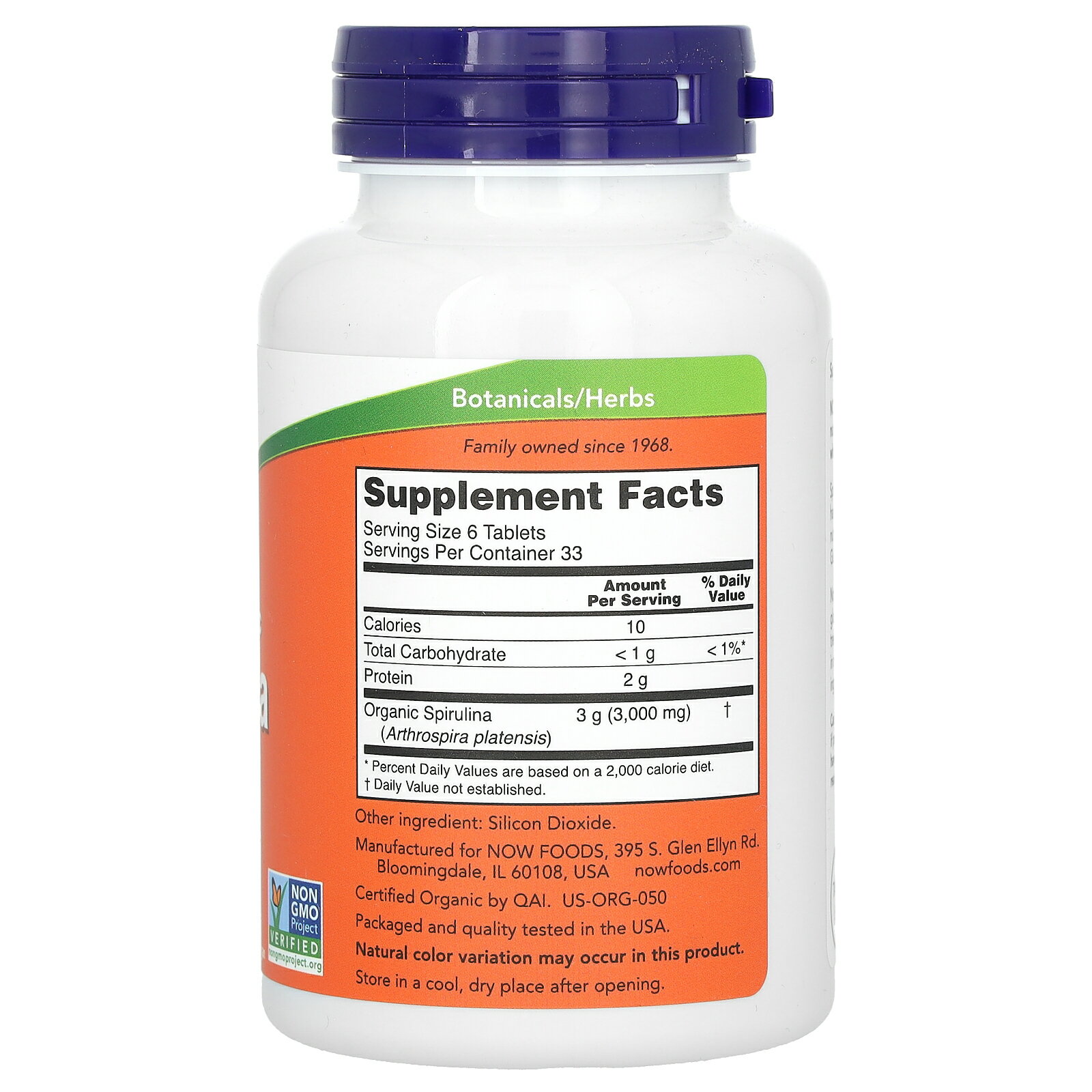 NOW Foods スピルリナ オーガニック 【 iHerb アイハーブ 公式 】 ナウフーズ 有機 サプリメント サプリ 健康食品 栄養補助食品 100% ピュア 植物性 ハーブ 植物由来 タブレット 500mg 200粒 3