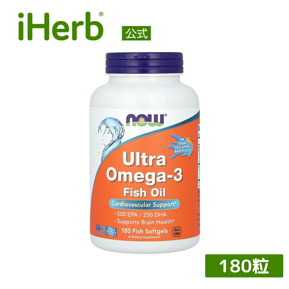 P15倍 5 9 20:00~5 16 01:59 NOW Foods ウルトラオメガ3 iHerb アイハーブ 公式 ナウフーズ サプリメント サプリ オメガ3脂肪酸 オメガ3 DHA ドコサヘキサエン酸 EPA エイコサペンタエン酸 フ…