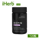 【POINT20倍★7/30 0:00〜23:59限定】Sports Research ビオチン ココナッツオイル 配合 【 iHerb アイハーブ 公式 】 ...