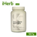 【POINT20倍★5/30 0:00〜6/1 23:59】Sports Research コラーゲンペプチド 【 iHerb アイハーブ 公式 】 スポーツリ...