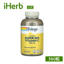 Solaray スーパーバイオ ビタミンC タイムリリース 【 iHerb アイハーブ 公式 】 ソラレー アスコルビン酸 ビタミン サプリ サプリメント 持続...
