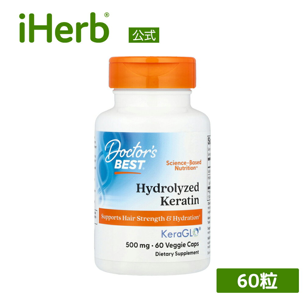 樂天商城 - Doctor's Best 加水分解ケラチン 【 iHerb アイハーブ 公式 】 ドクターズベスト ケラチン サプリメント サプリ ベジカプセル 500mg 60粒