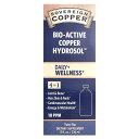 Sovereign Silver 銅 ヒドロゾル 【 iHerb アイハーブ 公式 】 ソブリンシルバー バイオアクティブ 銀 シルバー ミネラル サプリメント...