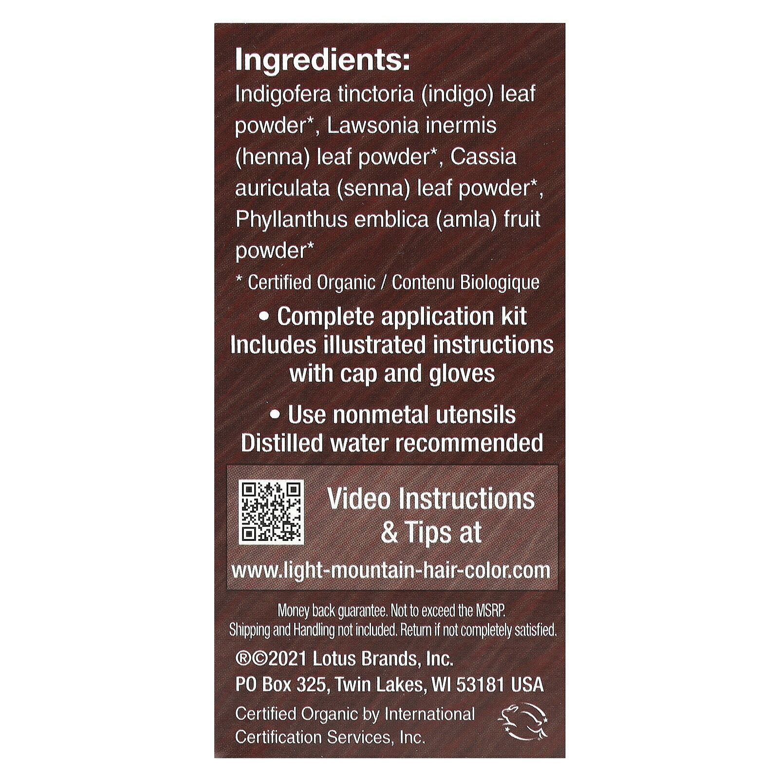 Light Mountain ヘアカラー コンディショナー 【 iHerb アイハーブ 公式 】 ライトマウンテン ナチュラル ヘナ オーガニック ミディアムブラウン 113g iherb-official-10006791 iHerb サンプル画像2