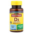 【マラソン期間限定MAX P20倍】Nature Made ビタミンD3 【 iHerb アイハーブ 公式 】 ネイチャーメイド ビタミンD エキストラ濃縮 ビタミン類 ビタミンサプリ サプリメント サプリ ソフトジェル 125mcg 90粒