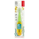 【POINT20倍★5/23 20:00~5/27 1:59】RADIUS トッツプラス ブラシ 【 iHerb アイハーブ 公式 】 ラディウス 3歳以上 子供用 歯ブラシ 超やわらかめ グリーンイエロー 1本(4)