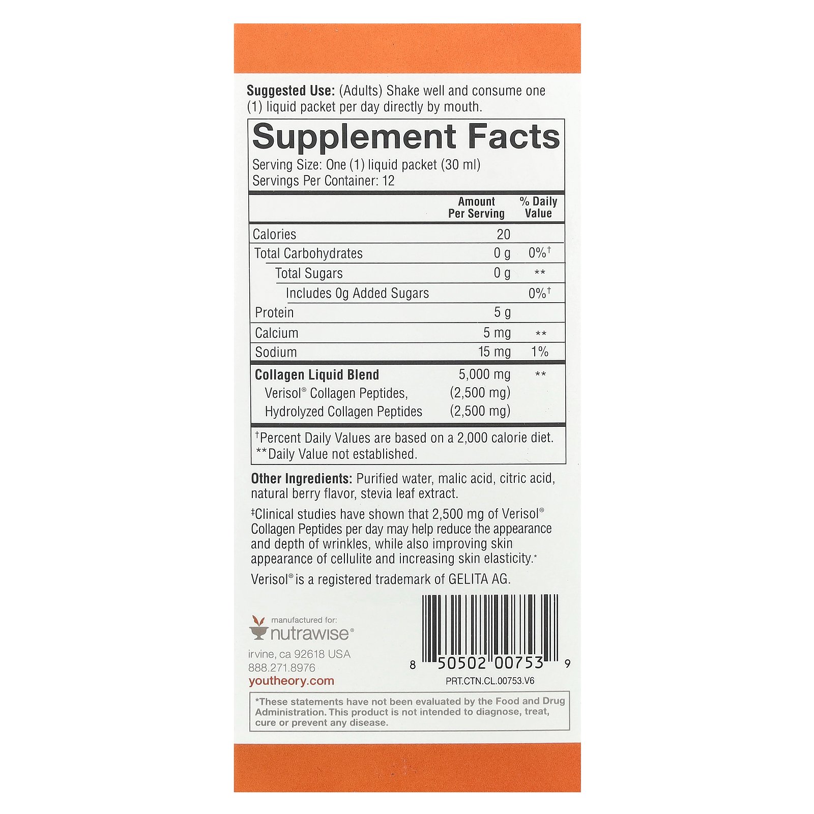 Youtheory リキッド コラーゲン 【 iHerb アイハーブ 公式 】 ユーセオリー ビオチン アラニン アルギニン グリシン 美容成分 サプリメント サプリ 液体 チューブ 12本 各30ml iherb-official-10006715 iHerb サンプル画像2