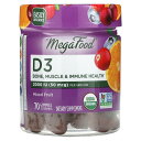 MegaFood D3 【 iHerb アイハーブ 公式 】 メガフード ビタミンD3 ビタミン D3 D ビタミン類 ビタミンサプリ オレンジ クランベリー ...