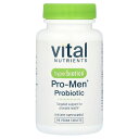 【POINT20倍★5/30 0:00〜6/1 23:59】Hyperbiotics プロ-メン 【 iHerb アイハーブ 公式 】 ハイパーバイオティクス ...