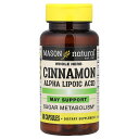 Mason Natural シナモン アルファリポ酸 【 iHerb アイハーブ 公式 】 メイソンナチュラルズ シナモン樹皮 カシア クロム ピコリン酸クロム...