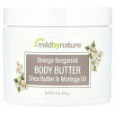 Mild By Nature ボディバター 【 iHerb アイハーブ 公式 】 マイルドバイネイチャー ボディーバター ボディクリーム 保湿クリーム シアバタ...