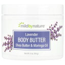 Mild By Nature ボディバター 【 iHerb アイハーブ 公式 】 マイルドバイネイチャー ボディーバター ボディクリーム 保湿クリーム シアバタ...