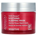 Andalou Naturals 1000ローズ スージング スリーピング マスク 【 iHerb アイハーブ 公式 】 アンダルーナチュラルズ フェイスパック...