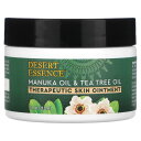 Desert Essence セラピューテック スキン オイントメント 【 iHerb アイハーブ 公式 】 デザートエッセンス クリーム ケアクリーム スキン...