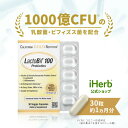 【5/5限定★POINT最大20倍】California Gold Nutrition ラクトビフ 100 【 iHerb アイハーブ 公式 】 カリフォルニア ゴールド ニュートリション Lactobif ラクトビフィ プロバイオティクス 乳酸菌 ビフィズス菌 サプリメント ベジカプセル 1,000億CFU 30粒