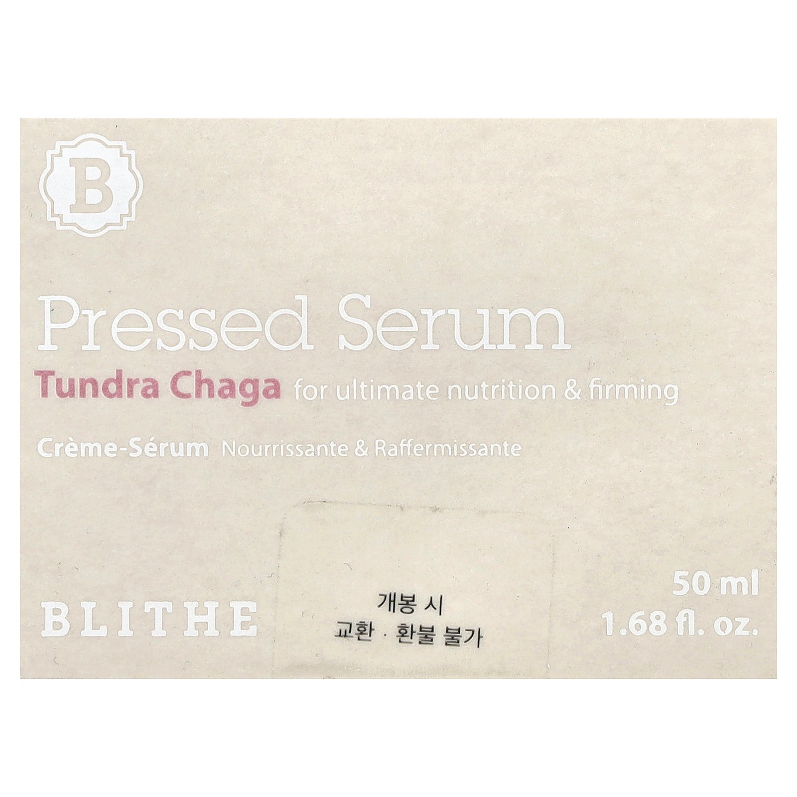 【7,000円以上購入で20%OFFクーポン★9/4 20:00~9/11 01:59】Blithe プレスドセラム ツンドラ チャーガ 【 iHerb アイハーブ 公式 】 ブライス 美容液 セラム 保湿美容液 チャーガキノコ クリーム フェイスクリーム 保湿クリーム 50ml iherb-official-10007896 iHerb サンプル画像2