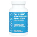 BodyBio 酪酸カルシウム / 酪酸マグネシウム 【 iHerb アイハーブ 公式 】 ボディバイオ 酪酸 カルシウム マグネシウム 短鎖脂肪酸 サプリメン...