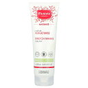 Mustela ストレッチマーク クリーム 【 iHerb アイハーブ 公式 】 ムステラ マタニティークリーム スキンクリーム ボディクリーム シアバター アボカド ココナッツ ホホバ パッションフルーツ ハマメリス 250ml