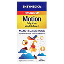 Enzymedica マグネシウム モーション 【 iHerb アイハーブ 公式 】 エンザイメディカ ATA Mg エーティエー エムジー リンゴ酸 グリシン...