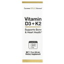 California Gold Nutrition ビタミン D3 + K2 【 iHerb アイハーブ 公式 】 カリフォルニア ゴールド ニュートリション ビタミンD ビタミンK ビタミン D3 K2 MCTオイル サプリ リキッド 液体 25mcg 1,000IU 30ml