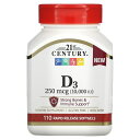 21st Century ビタミンD3 【 iHerb アイハーブ 公式 】 21st センチュリー ビタミン D3 ビタミン類 ビタミンD サプリメント サプ...