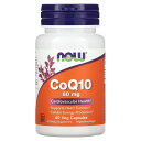 【POINT20倍★5/30 0:00〜6/1 23:59】NOW Foods コエンザイムQ10 【 iHerb アイハーブ 公式 】 ナウフーズ CoQ10...