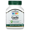21st Century ニンニクエキス 【 iHerb アイハーブ 公式 】 21st センチュリー ニンニク にんにく ガーリック 標準化 エキス にんにく...