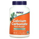 NOW Foods 炭酸カルシウム パウダー 【 iHerb アイハーブ 公式 】 ナウフーズ 100% ピュア 純粋 カルシウム ミネラル サプリメント サプリ 植物性 粉末 340g