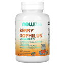 【POINT20倍★6/4 20:00〜6/11 1:59】NOW Foods ベリードフィラス チュアブル 子供用 【 iHerb アイハーブ 公式 】 ナウ...