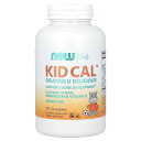 【最大P20倍★4/20 0:00~23:59】NOW Foods キッドカル 【 iHerb アイハーブ 公式 】 ナウフーズ ナウキッズ Kid Cal カルシウム マグネシウム ビタミンD 子供用 子ども サプリメント サプリ 砂糖不使用 チュアブル タブレット タルトオレンジ 100粒