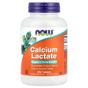 NOW Foods 乳酸カルシウム 【 iHerb アイハーブ 公式 】 ナウフーズ カルシウム ミネラル サプリメント サプリ 植物性 タブレット 250粒