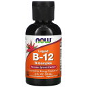 【マラソン期間限定MAX P20倍】NOW Foods B-12 リキッド 【 iHerb アイハーブ 公式 】 ナウフーズ ビタミンB12 ビタミンB コンプレックス ビタミンB群 ビタミン B1 B2 B3 B6 B12 ナイアシン ビオチン 葉酸 ビタミンサプリ サプリ 液体 59ml