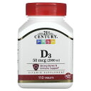 21st Century ビタミンD3 【 iHerb アイハーブ 公式 】 21st センチュリー ビタミン D3 ビタミン類 ビタミンD サプリメント サプ...