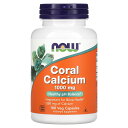 NOW Foods サンゴカルシウム 【 iHerb アイハーブ 公式 】 ナウフーズ コーラル 珊瑚 サンゴ カルシウム サプリメント サプリ ミネラル 植物...