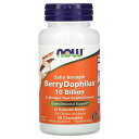 【POINT20倍★5/23 20:00~5/27 1:59】NOW Foods ベリードフィラス 【 iHerb アイハーブ 公式 】 ナウフーズ ベリードフ...