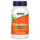 NOW Foods エルダーミューン 【 iHerb アイハーブ 公式 】 ナウフーズ エルダーベリー 西洋ニワトコ サンブカスニグラ ポリフェノール ビタミン...