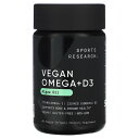 Sports Research ヴィーガン オメガ3 + D3 【 iHerb アイハーブ 公式 】 スポーツリサーチ DHA EPA ビタミンD3 ビタミンD...