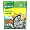 Knorr ベジタブル レシピミックス 【 iHerb アイハーブ 公式 】 クノール 野菜 乾燥 パウダー 粉末 40g