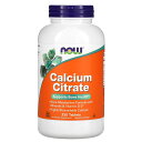 NOW Foods クエン酸カルシウム 【 iHerb アイハーブ 公式 】 ナウフーズ クエン酸 カルシウム ビタミンD2 ビタミンD マグネシウム 亜鉛 銅...