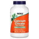 【POINT20倍★5/30 0:00〜6/1 23:59】NOW Foods クエン酸カルシウム ピュアパウダー 【 iHerb アイハーブ 公式 】 ナウフ...