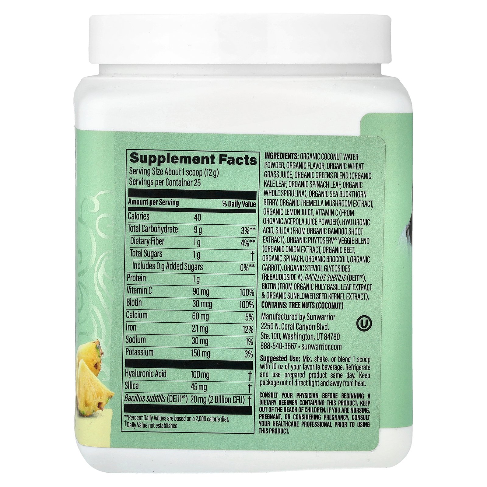 Sunwarrior ビューティーグリーン コラーゲン ブースター 【 iHerb アイハーブ 公式 】 サンウォーリアー 植物性 ヒアルロン酸 ミネラル ビオチン ビタミンC サプリメント サプリ 粉末 ピニャコラーダ味 300g iherb-official-10005645 iHerb サンプル画像2