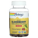 Solaray エルダーベリー グミ オーガニック 亜鉛 & ビタミンC 配合 【 iHerb アイハーブ 公式 】 ソラレー 有機 サンブカス セイヨウニワト...