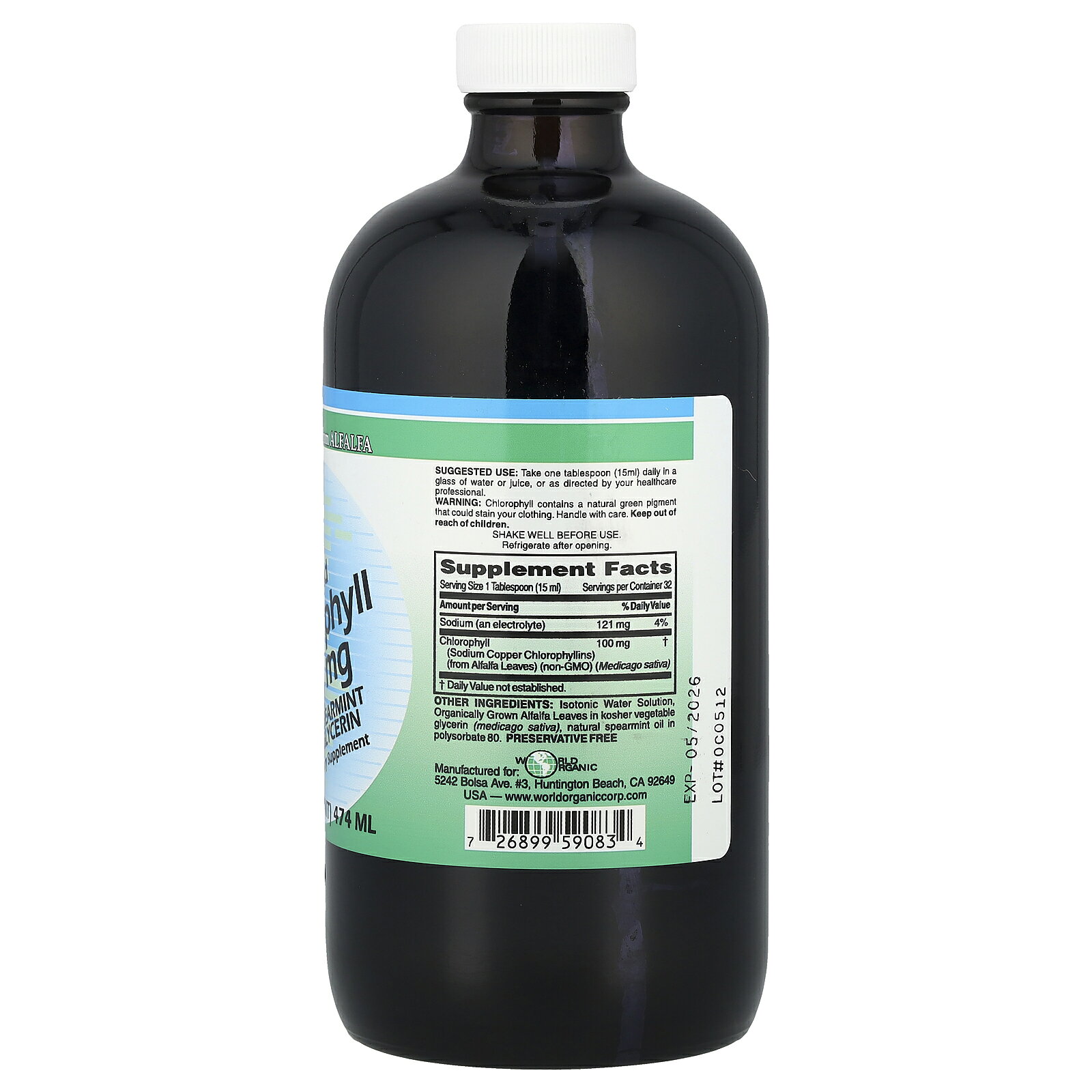 World Organic クロロフィル 【 iHerb アイハーブ 公式 】 ワールドオーガニック 銅クロロフィリンナトリウム アルファルファ グリセリン スーパーフード サプリ リキッド 液体 スペアミント 100mg 474ml iherb-official-10008559 iHerb サンプル画像2