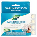 Nature's Way ガリナーゼ 5000 【 iHerb アイハーブ 公式 】 ネイチャーズウェイ ガーリック にんにく ニンニク サプリメント サプリ ...