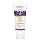 Advanced Clinicals ベインケア クリーム 【 iHerb アイハーブ 公式 】 アドバンスド クリニカルズ ボディクリーム スキンクリーム ケ...
