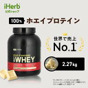 ゴールドスタンダード 100% ホエイ プロテイン 【 iHerb アイハーブ 公式 】 オプティマムニュートリション Optimum Nutrition Go...
