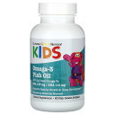 【POINT20倍★5/30 0:00〜6/1 23:59】California Gold Nutrition オメガ3 フィッシュオイル 子供用 【 iHer...