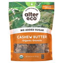 【POINT20倍★5/30 0:00〜6/1 23:59】Alter Eco グラノーラ オーガニック 【 iHerb アイハーブ 公式 】 アルターエコ 有...