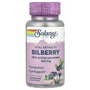 Solaray ビルベリーエキス 【 iHerb アイハーブ 公式 】 ソラレー ビルベリー セイヨウスノキ ブルーベリー エキス アントシアノシド サプリメント 健康食品 栄養補助食品 ベジカプセル 160mg 30粒